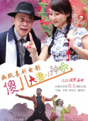 男女午夜视频